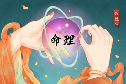 老皇历择吉日查询|择吉皇历查询|老皇历农历