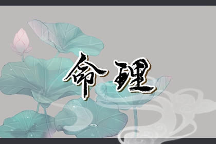 老皇历择吉|择吉日查询|卜易居择吉老黄历